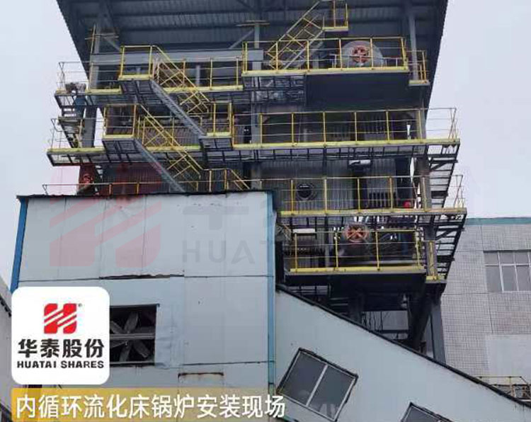 QXX external circulating fluidized bed hot water boiler