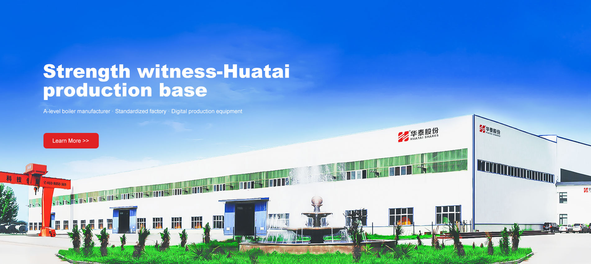 Henan Huatai Petrochemical Equipment Co., Ltd.